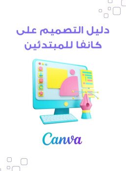 متجر نايف