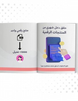 متجر نايف