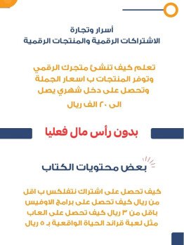 متجر نايف