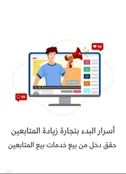 متجر نايف