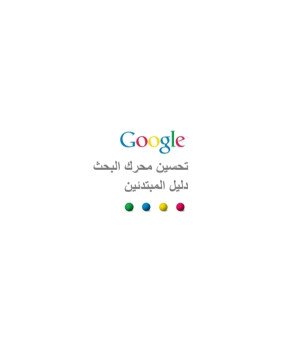متجر نايف