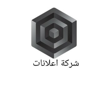 تسويق شعارات وماركات شركات
