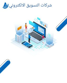 تسويق شعارات وماركات شركات