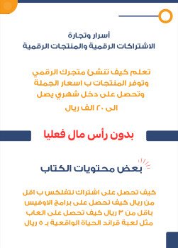 ليدر ستور