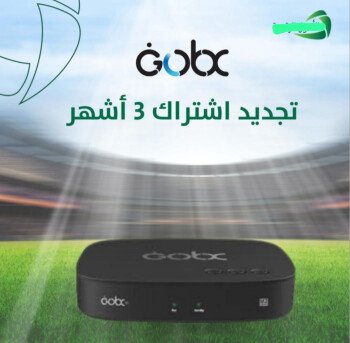 اجهزه عربيه