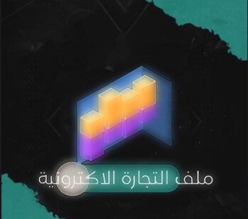 xre