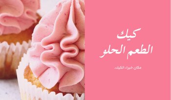 تسويق شعارات وماركات شركات