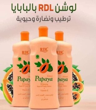 شوبنگر Shopinger