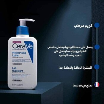 شوبنگر Shopinger