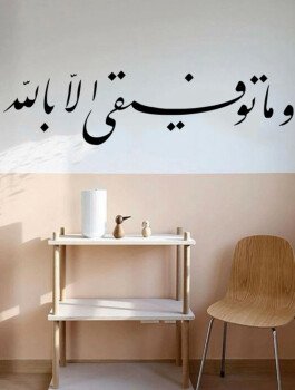 Homestyle