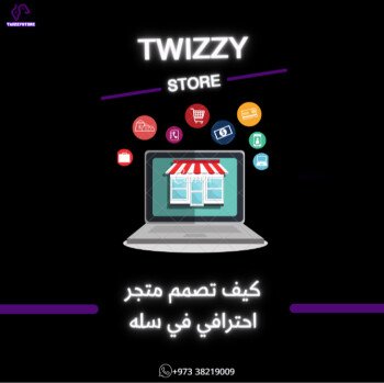 TwizzyStore