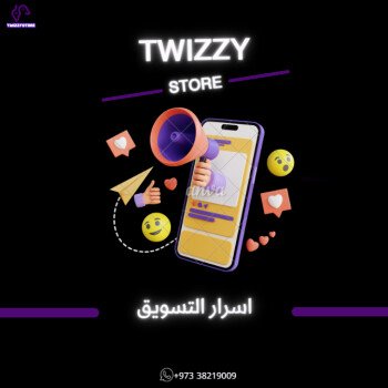 TwizzyStore