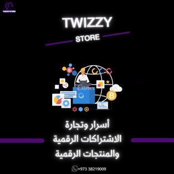 TwizzyStore