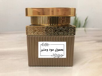 لبان الطيب