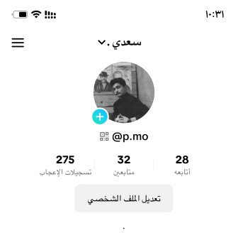 بيع حسابات