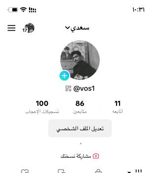 بيع حسابات
