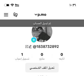 بيع حسابات