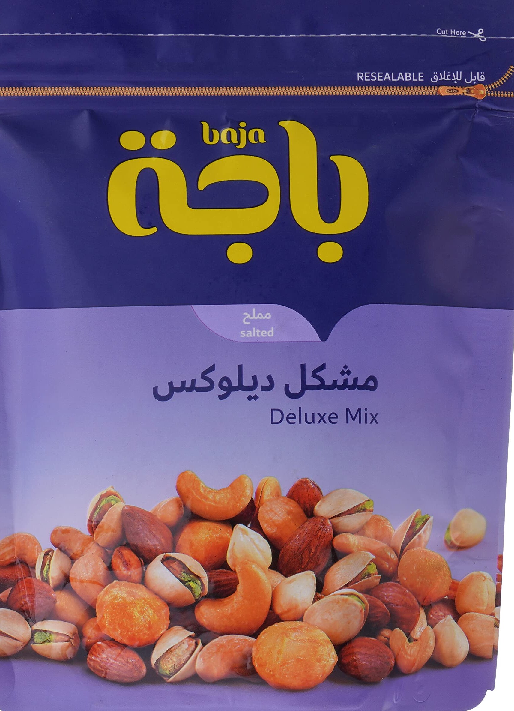 خيمة الخير