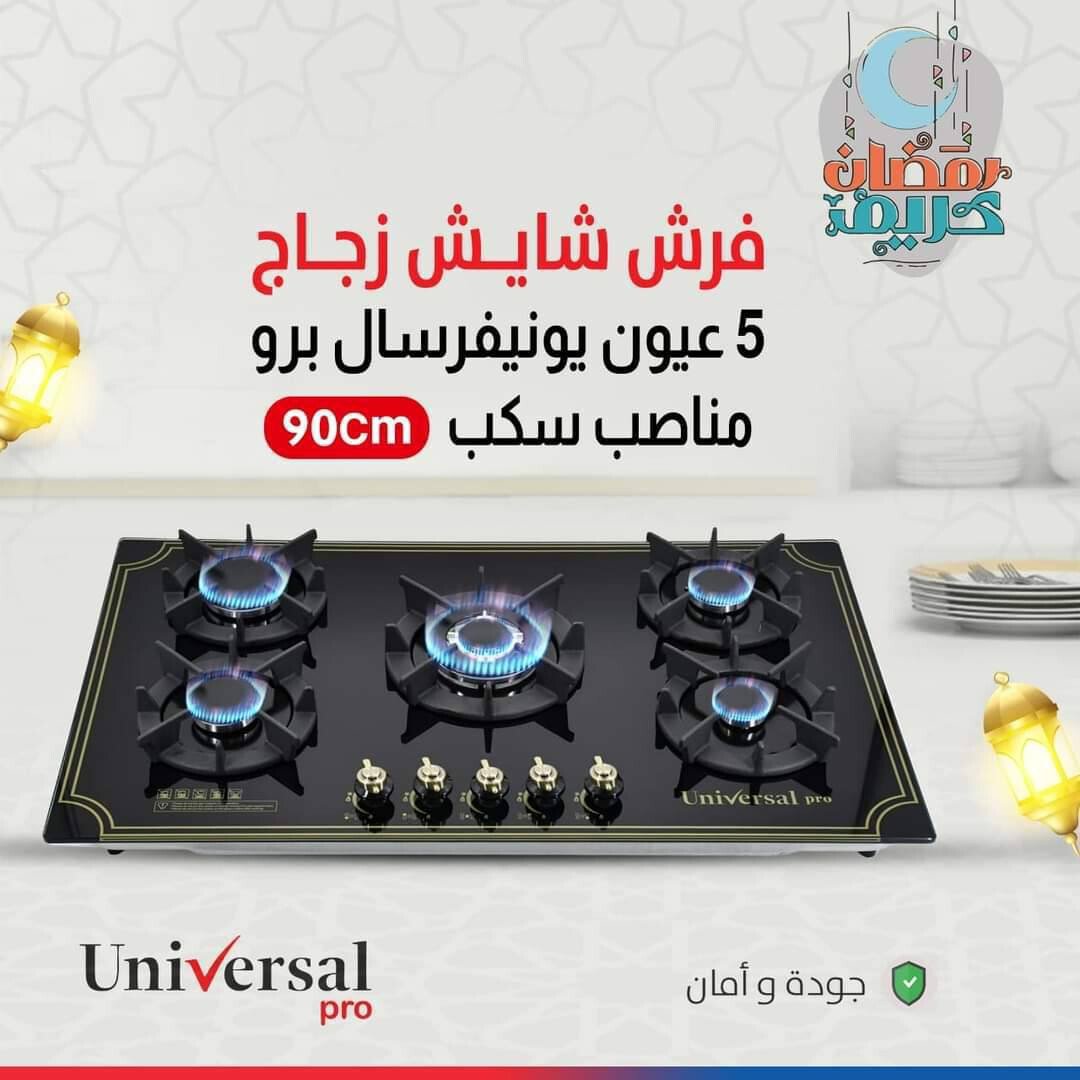 متجر العالم الجميل