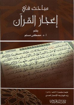 نــافــع