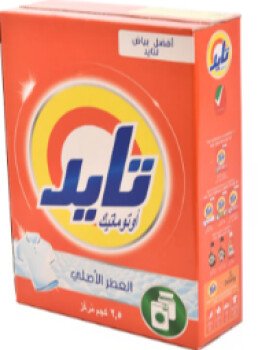 خيمة الخير