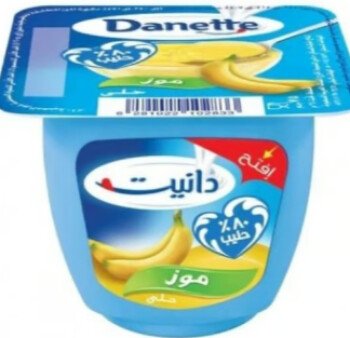 خيمة الخير