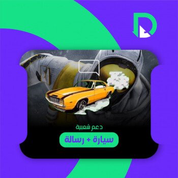 عزف ببجي