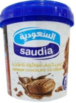 خيمة الخير