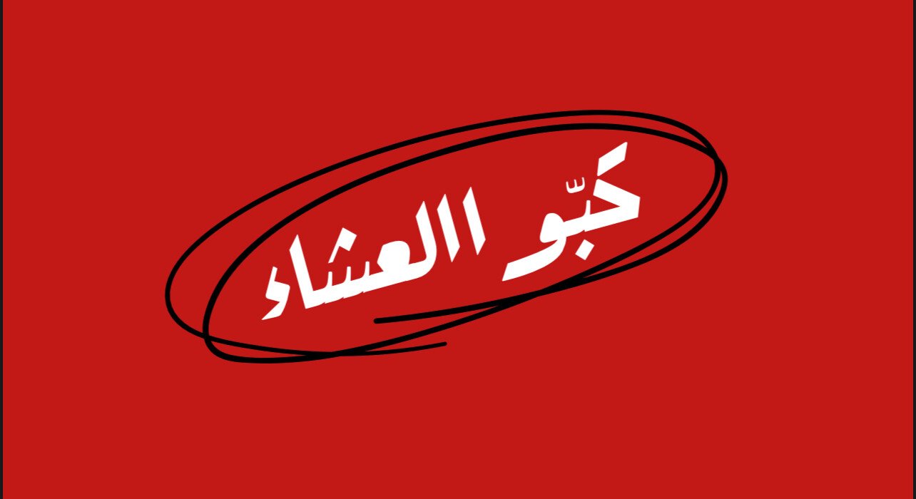 لك 4you