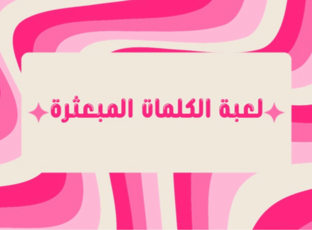لك 4you