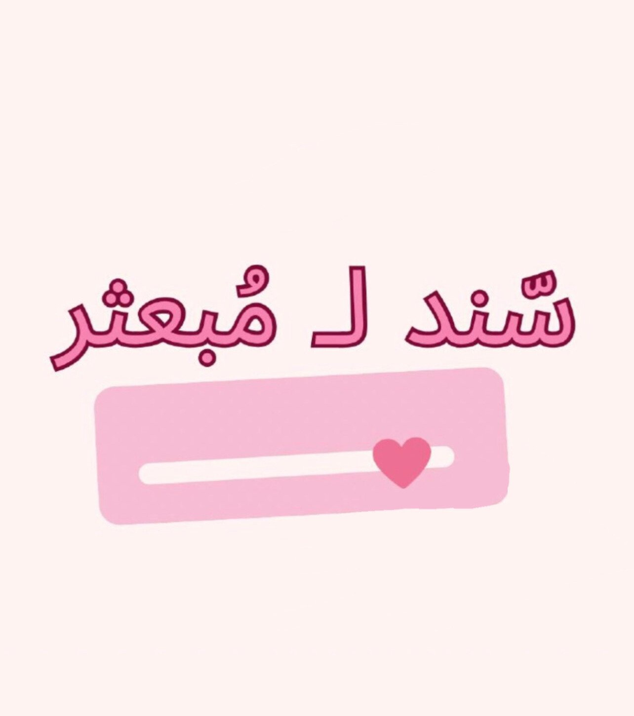 لك 4you