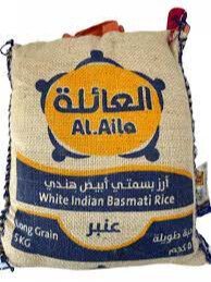 خيمة الخير