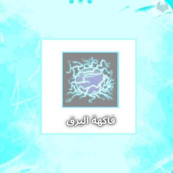 BLOXTR