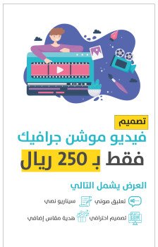 الأفق للتسويق الإلكتروني