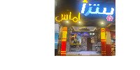 Talal Store