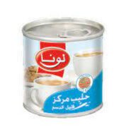 khaymat alkhayr