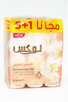 خيمة الخير
