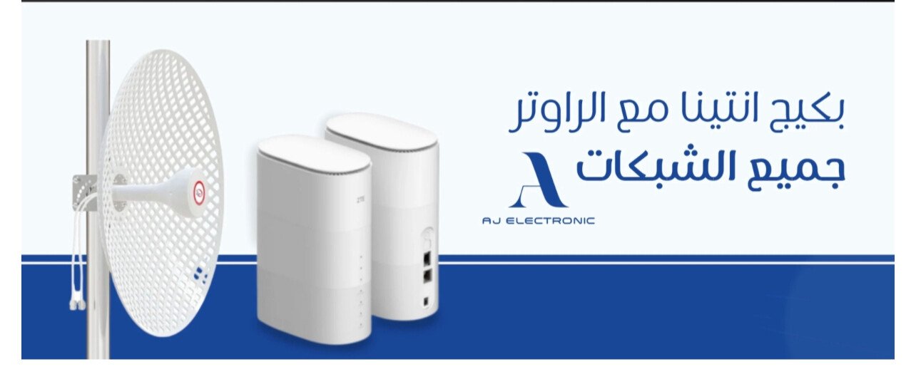 aj-electronic -internet