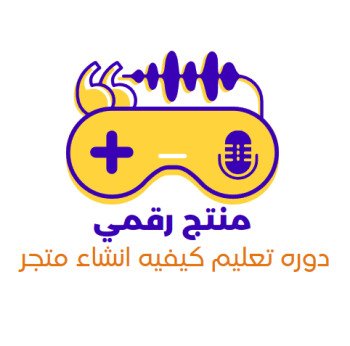 متجر  Shopping