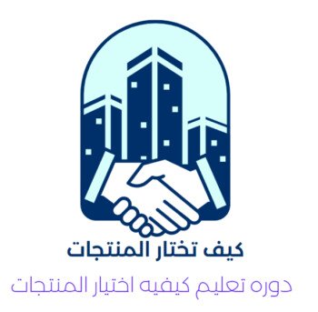 متجر  Shopping