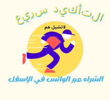 متجر  Shopping