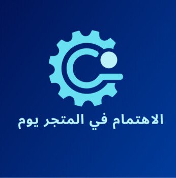 متجر  Shopping