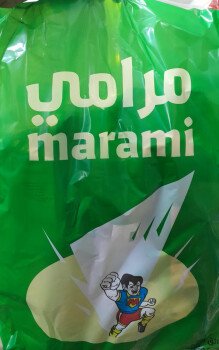 خيمة الخير