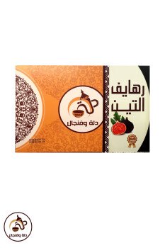 دلة وفنجال