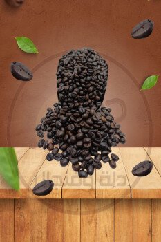دلة وفنجال