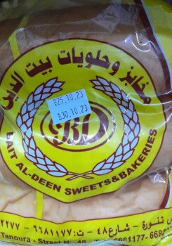خيمة الخير