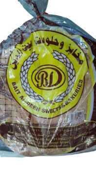 خيمة الخير