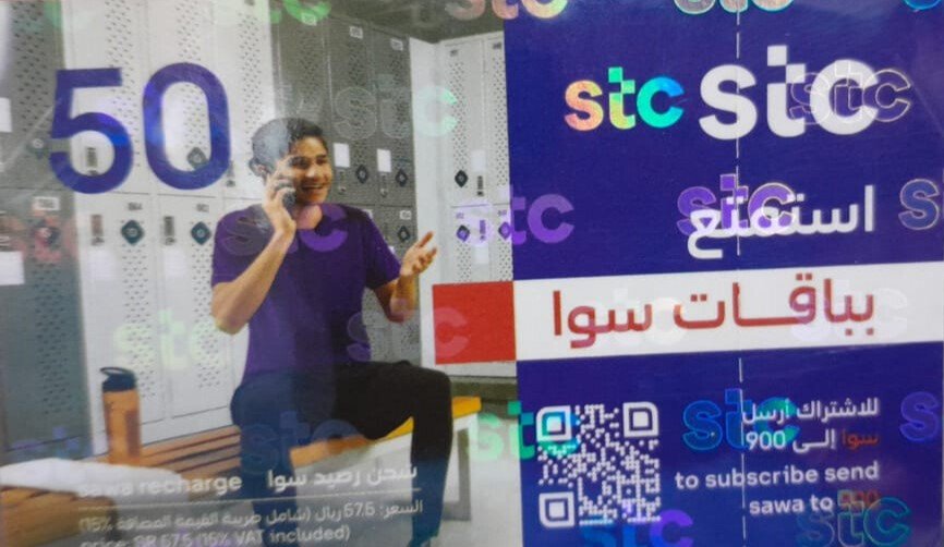 خيمة الخير
