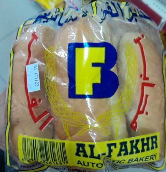 خيمة الخير