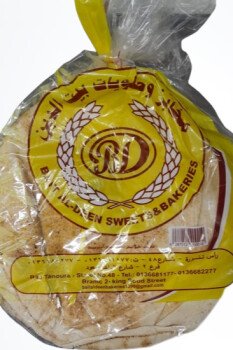 خيمة الخير